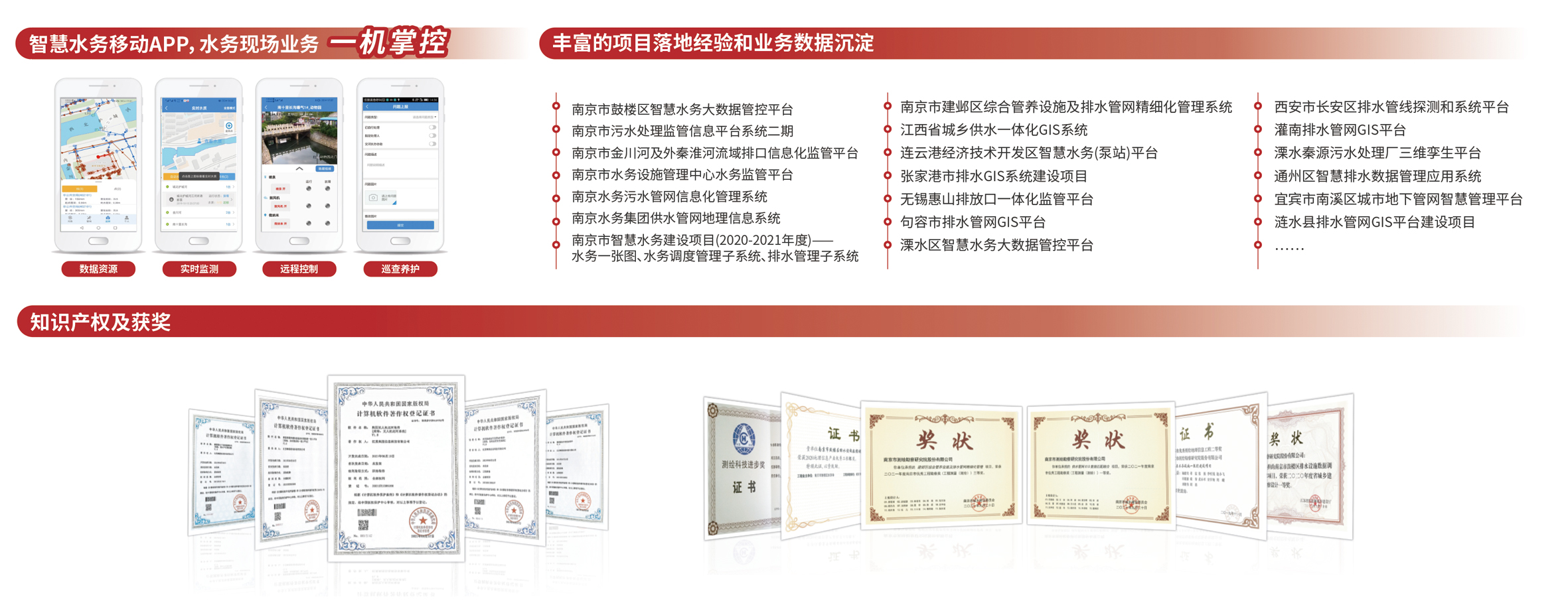 SHUIWU5.jpg SHUIWU5.jpg